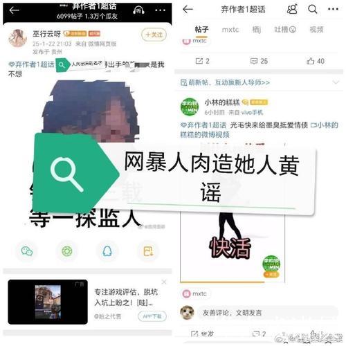 深挖娱乐圈黑料吃瓜官网内幕 深挖娱乐圈黑料吃瓜官网内幕