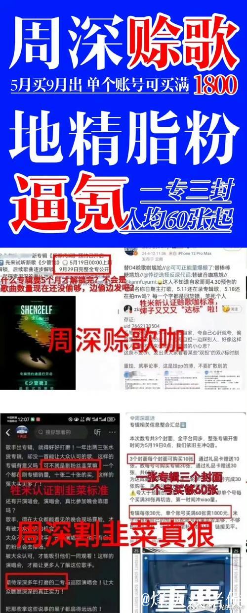 深挖娱乐圈黑料吃瓜官网内幕 深挖娱乐圈黑料吃瓜官网内幕