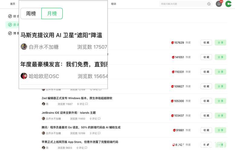 深度解读亚洲精品国产一区二区资源热点 深度解读亚洲精品国产一区二区资源热点