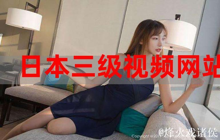 蜜桃传媒tm0083在线