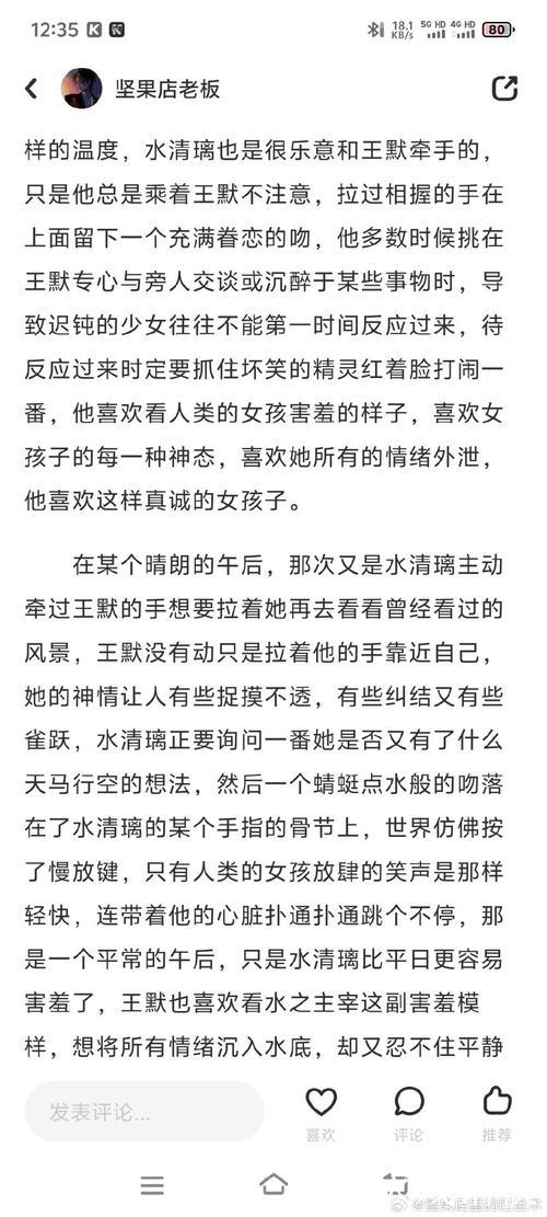 【深度解析】国产精品SP调教文化与体验探讨 【深度解析】国产精品SP调教文化与体验探讨