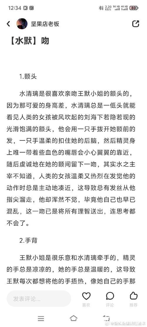【深度解析】国产精品SP调教文化与体验探讨 【深度解析】国产精品SP调教文化与体验探讨